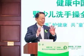 原国家卫生部副部长殷大奎：预防传染病，认真洗手比戴口罩还重要图片