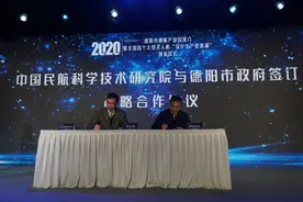 “鸿雁”展翅欲飞！全国首个大型无人机“准生证”落户德阳什邡图片