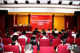 龙岗区举办《深圳经济特区物业管理条例》系列宣贯培训活动图片