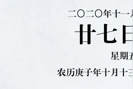 清风典历 | 南朝寒人的兴起图片