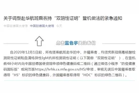 中国驻德国大使馆发布紧急通知图片