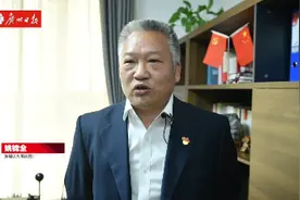 街镇一把手访谈 | 九佛街党工委书记姚锦全：“一心两廊·九星荟萃”，打造黄埔产业第一街图片