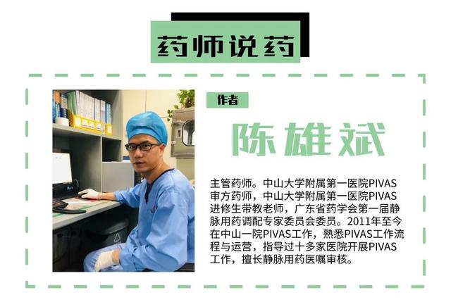 【药师说药】氨基酸的选用有讲究，点开就知道！