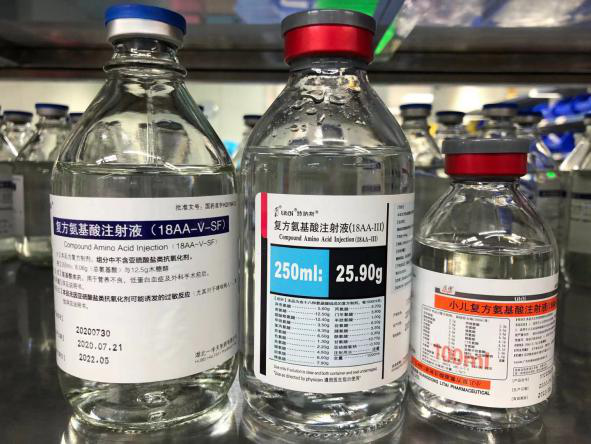 【药师说药】氨基酸的选用有讲究，点开就知道！