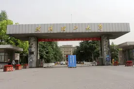 武汉理工大学王攀恢复招生资格遭联名抵制：曾让学生喊“爸我永远爱你”图片