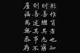 光明日报国学版：横渠四句再解读图片