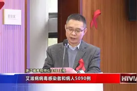 警惕！浙江老年男性感染这种重病占比上升！以“异性商业性行为”传播占比最多……图片