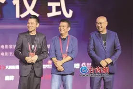 金鸡电影创投大会主评审刘德华：明年，我也写剧本来投图片