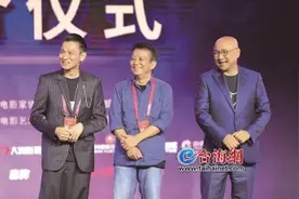 金鸡电影创投大会主评审刘德华：明年，我也写剧本来投图片