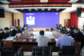 重庆南岸：聚焦核心素养，推进教学变革图片