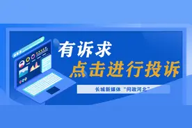 问政河北·办实事丨邯郸市邯山区：三孩生育登记可先备案 后补登记图片