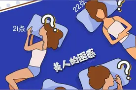 早啊｜美人都爱睡美人觉吗？图片
