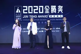 行业盛宴，2020金腾奖创造四个“首次”图片