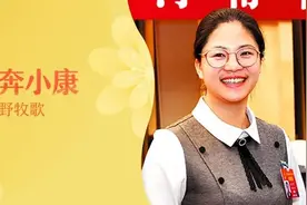 和她一起奔小康 | 返乡大学生的田野牧歌图片