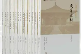 皇甫峥峥：驻英使馆与晚清外交转型图片