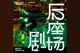 易烊千玺20岁生日翻唱专辑上线，翻唱《野花》等六首歌图片