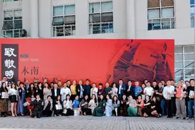 致敬时代！木南人文艺术摄影展在深圳开幕图片