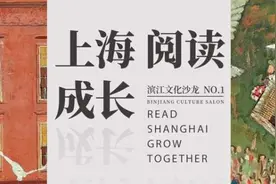 阅读和音乐，对孩子成长有多重要？这场沙龙里，“燕子姐姐”都说明白了图片