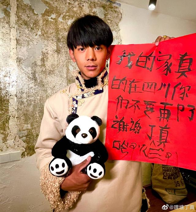 理塘旅投总经理杜冬：丁真火了，我很焦虑