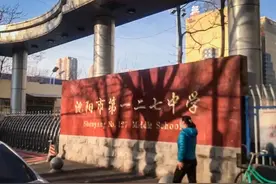妈妈在孩子学校内挨揍，班主任老公动的手！原因更气人图片