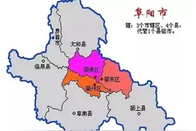 调研纪要｜安徽省三四线城市（四十九）：阜阳篇图片