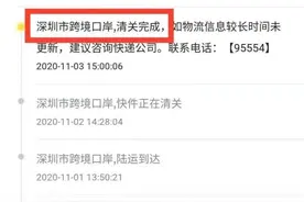 货没收到，钱却没了！闲鱼APP有多奇葩？图片