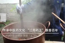 浙江胡庆余堂：传承中医药文化绵延百年图片