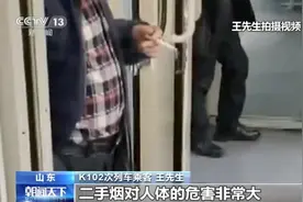 旅途变“囧途”！“绿皮车”惹上了官司...图片