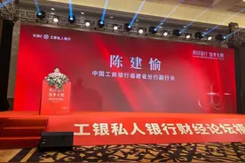 国民经济研究所副所长王小鲁解读“十四五”前景：八大领域的改革可期图片