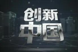 到济南看“智慧”景观河视频封面