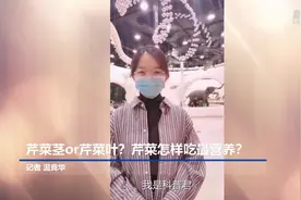 芹菜茎or芹菜叶？芹菜怎样吃最营养？