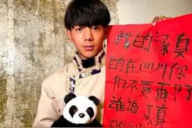 藏族小伙丁真走红：正在努力学习汉字 过段时间会公布学习进展图片
