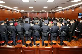 枣庄市中区法院对刘亭等36人涉黑案一审公开宣判图片