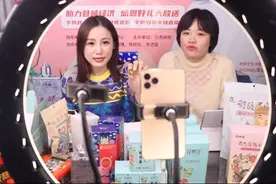 助力直播电商全面发展，平阴开启视频号带货首秀图片