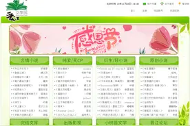 晋江总裁刘旭东：网络文学的吸引力在减弱，但仍有源头优势图片
