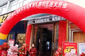 新校区、新起点——南阳市宛城区学无境文化课培训学校红都校区盛大开业图片