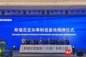 又一外国车企全资进军中国，斯堪尼亚全球第三家工厂落户如皋图片