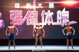 强健体魄，兵哥哥全场秀肌肉图片