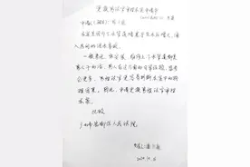 女法官没有维修下水道的经验，要求更换男法官？驳回图片