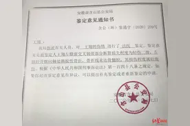 “医生劝病人控制饮食反被家属打骨折”续：打人者涉故意伤害罪被移送检方图片