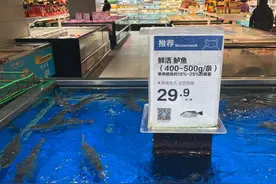 网友创“杀鱼公式”提醒关注宰杀损失，北京已有超市标注损耗量图片