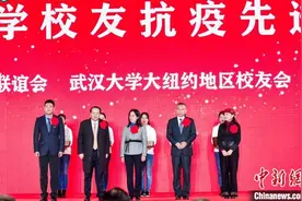 武大校友支援武汉抗疫，逾40万人次捐赠超12亿元图片