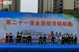 “力”压群雄 鞍钢众元拔河队首日夺冠图片