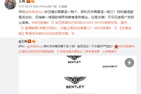 辛巴致歉，拿6000万“退一赔三”，打假人：应该“退一赔十”！律师解释来了图片