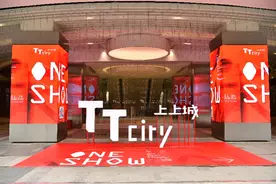 深圳南油上上城打造网红直播基地，树立时装新标杆图片