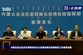 公交停运、学校停课……满洲里“战疫一周”人们的生活有保障吗？图片