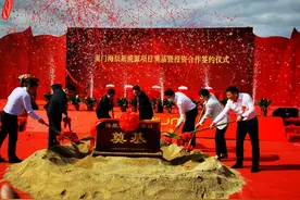 厦门再添百亿高新产业，海辰新能源项目奠基图片