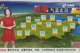 弱冷空气来袭北风持续，山东气温仍较低，半岛北部地区降雪频繁