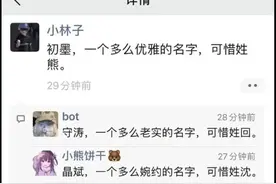 “20后”新生儿爆款名字出炉：“梓睿”“梓晴”们又霸榜了……图片