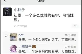 “20后”新生儿爆款名字出炉：“梓睿”“梓晴”们又霸榜了……图片